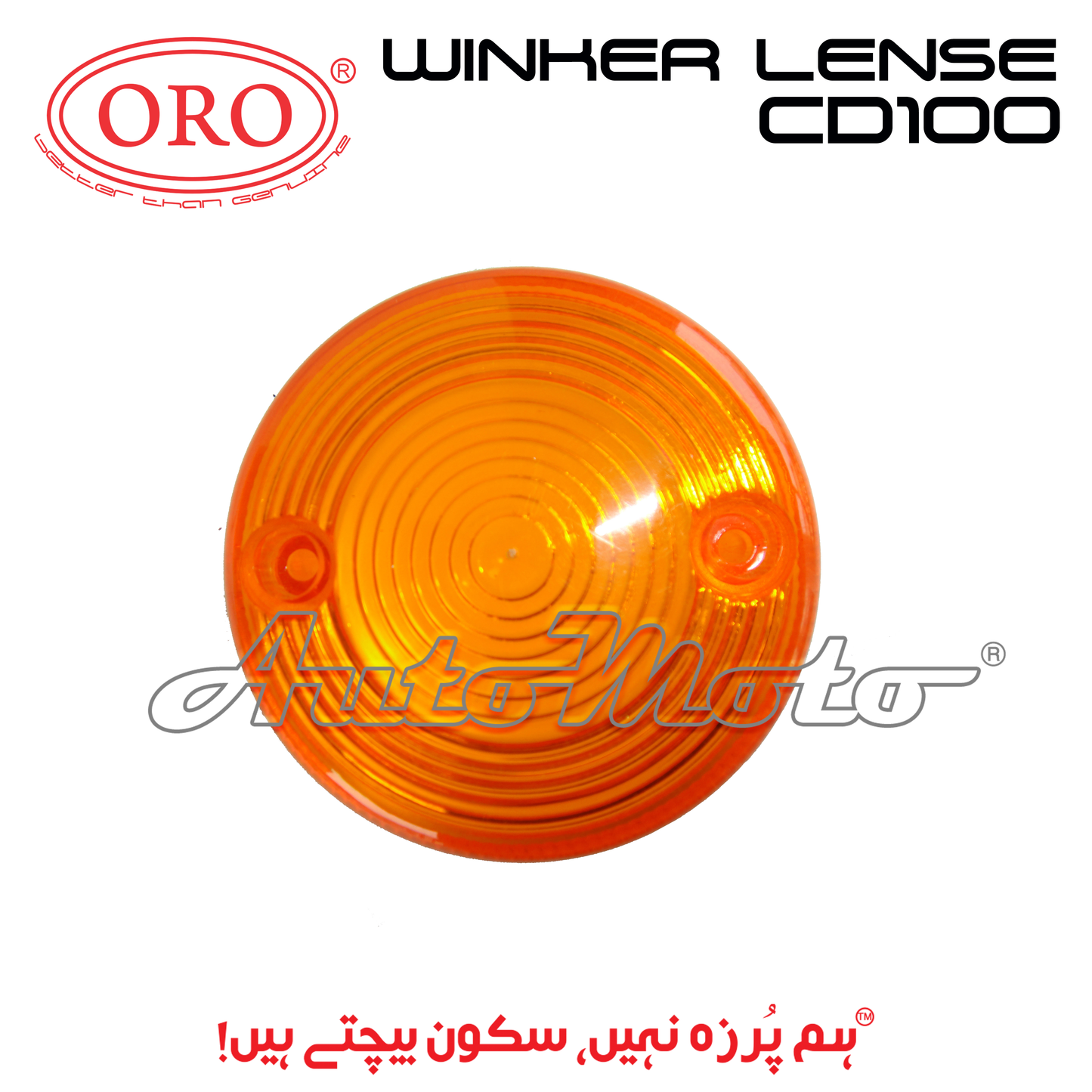 LENS WINKER CD100