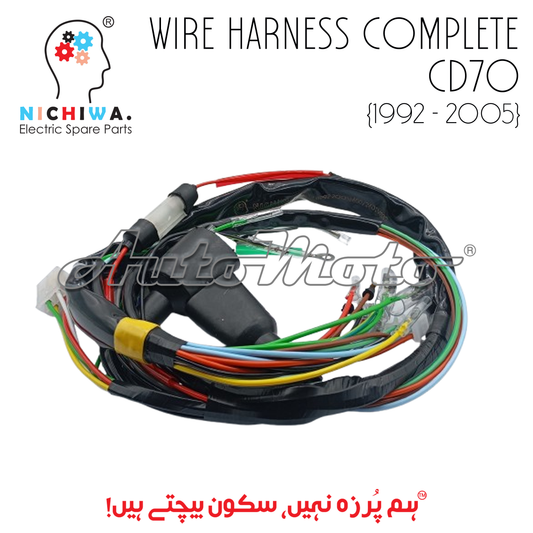 WIRING COMPLETE CD70 (1992-2005) NICHIWA