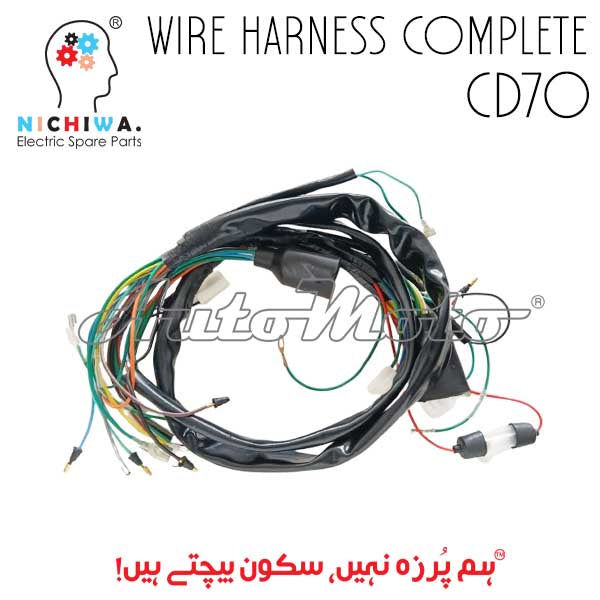 WIRING COMPLETE CD70 (2013-2026) TERRA