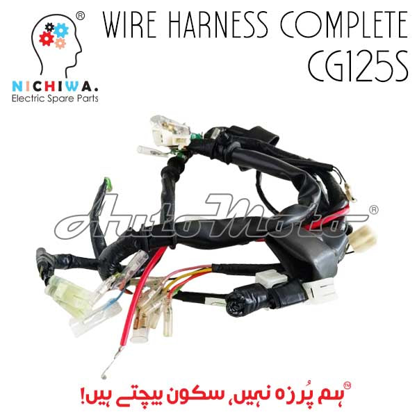 WIRING COMPLETE CG125S SELF START
