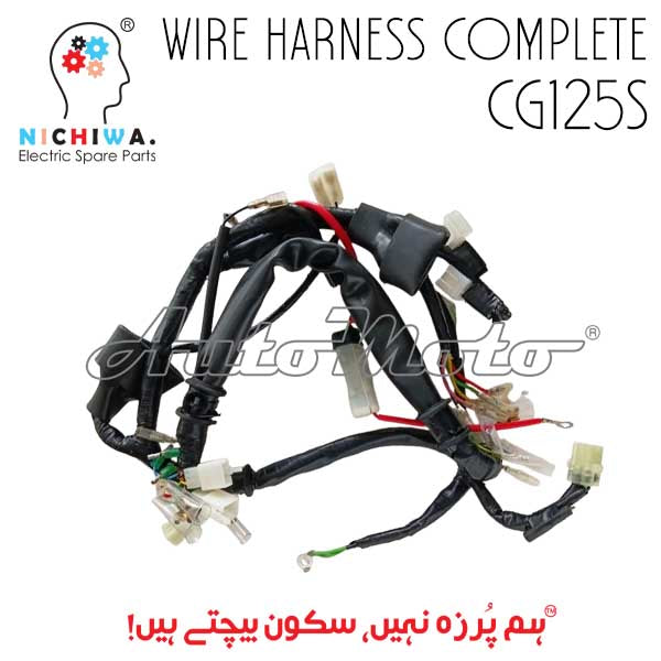 WIRING COMPLETE CG125S SELF START