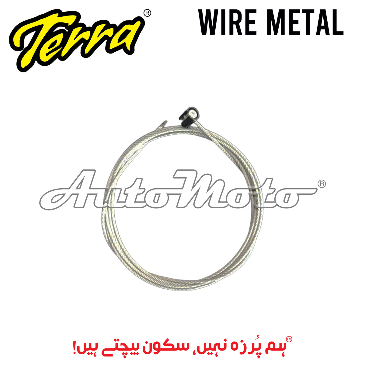 WIRE METAL CLUTCH