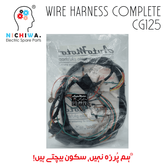 WIRING COMPLETE CG125 (2000-2022) NICHIWA