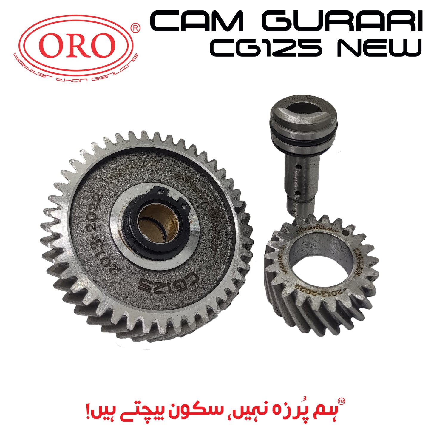 CAM GURARI CG125 {2013-2022}