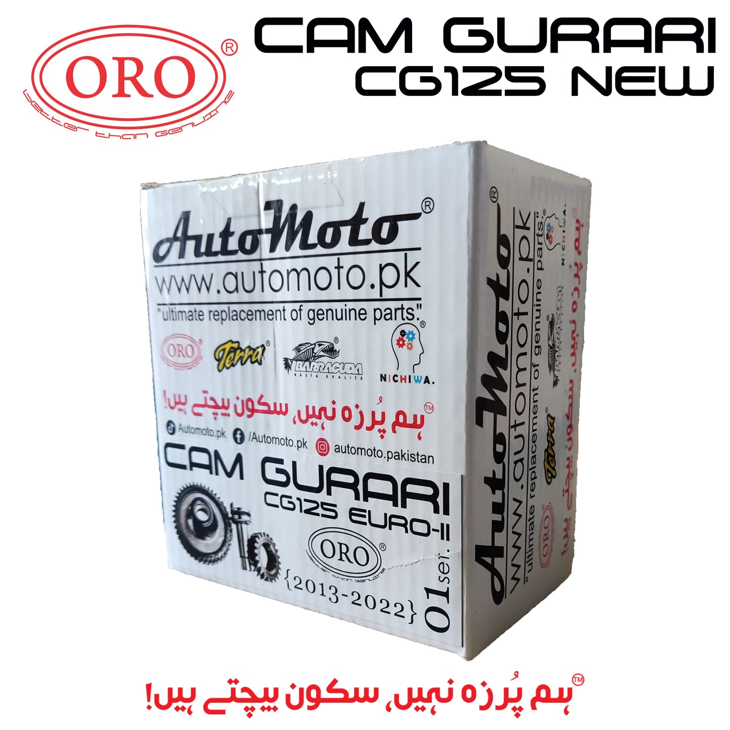 CAM GURARI CG125 {2013-2022}