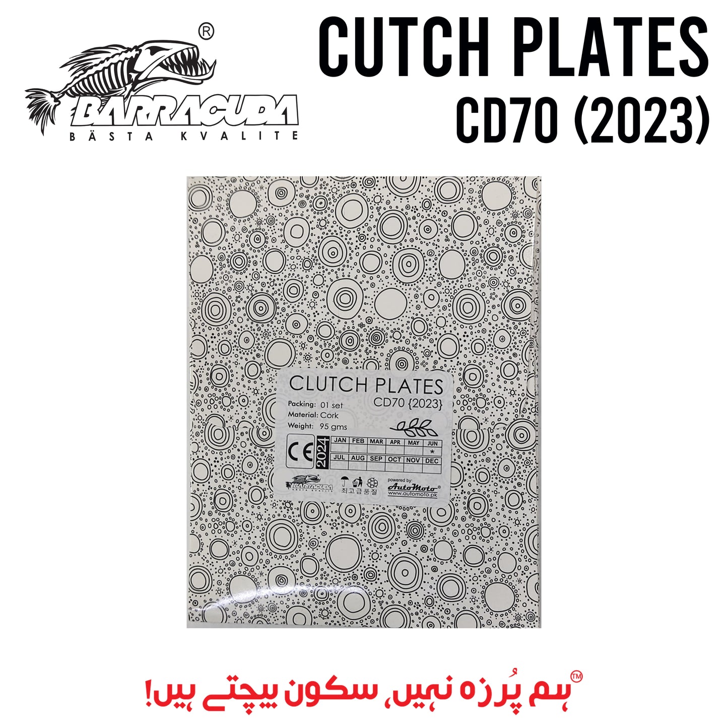 CLUTCH PLATES CD70 {2023}