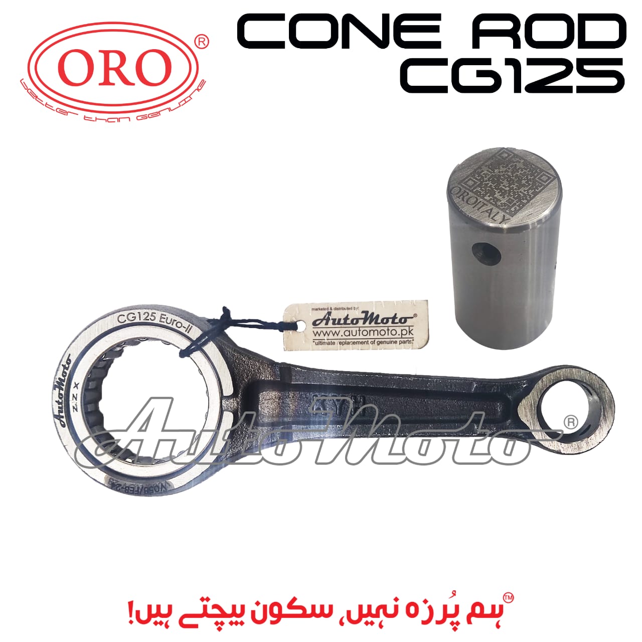 CONE ROD CG125