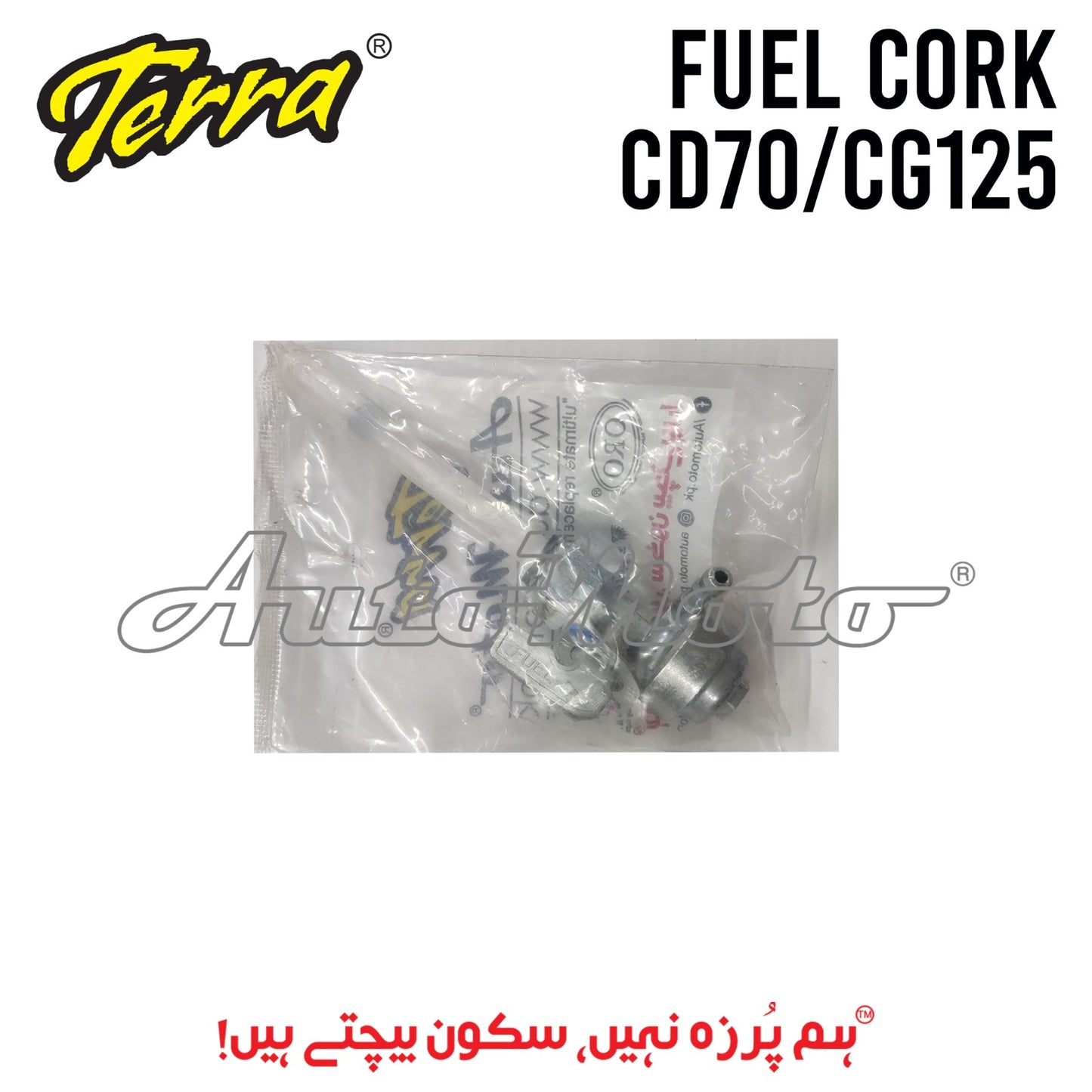 FUEL CORK CD70/CG125 TERRA