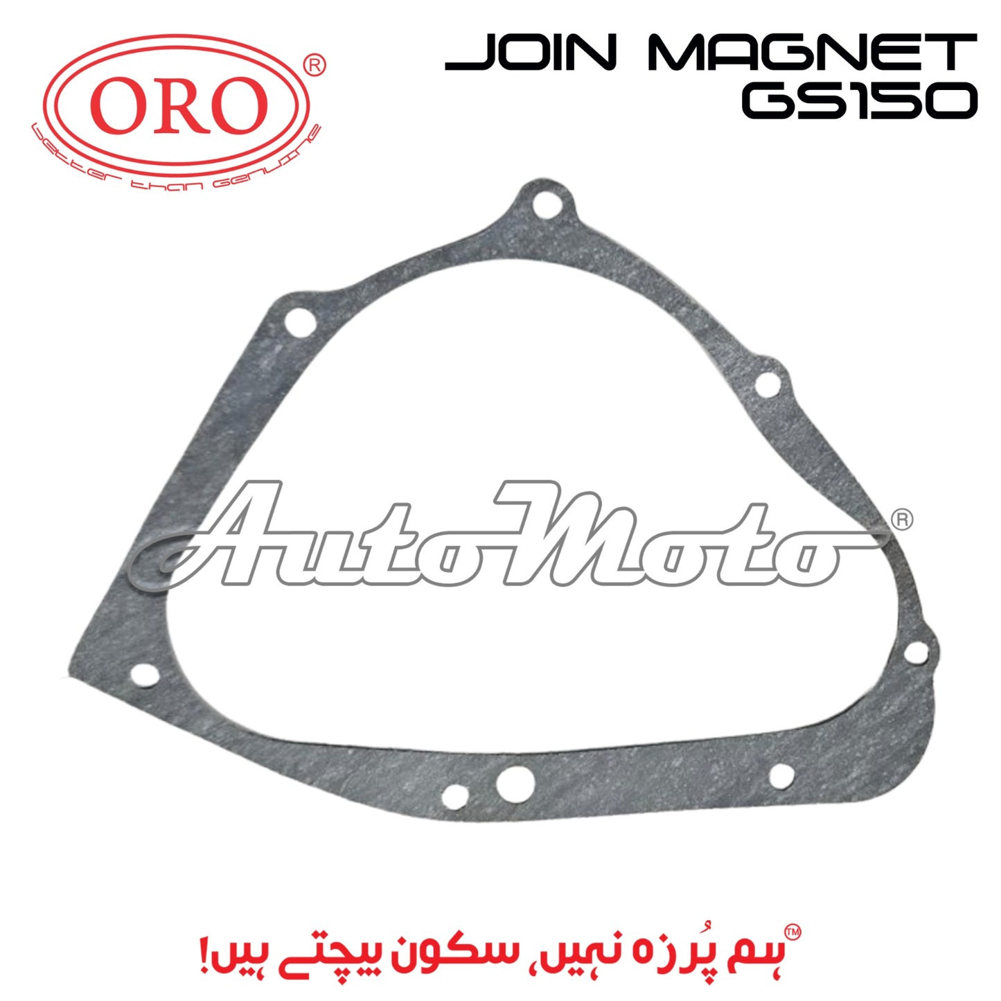 JOIN MAGNET SIDE GS150