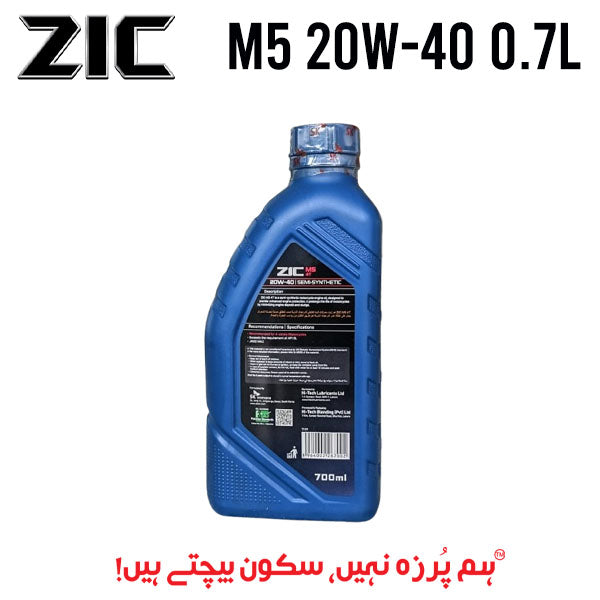 ENGINE OIL - ZIC M5 SJ/MA2 20W-40 0.7L