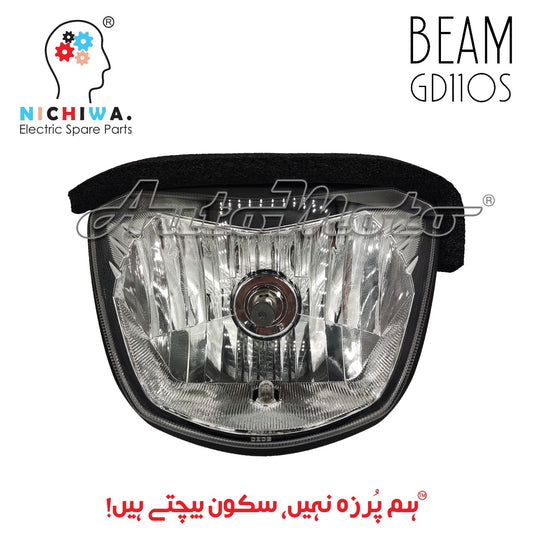 BEAM GD110S