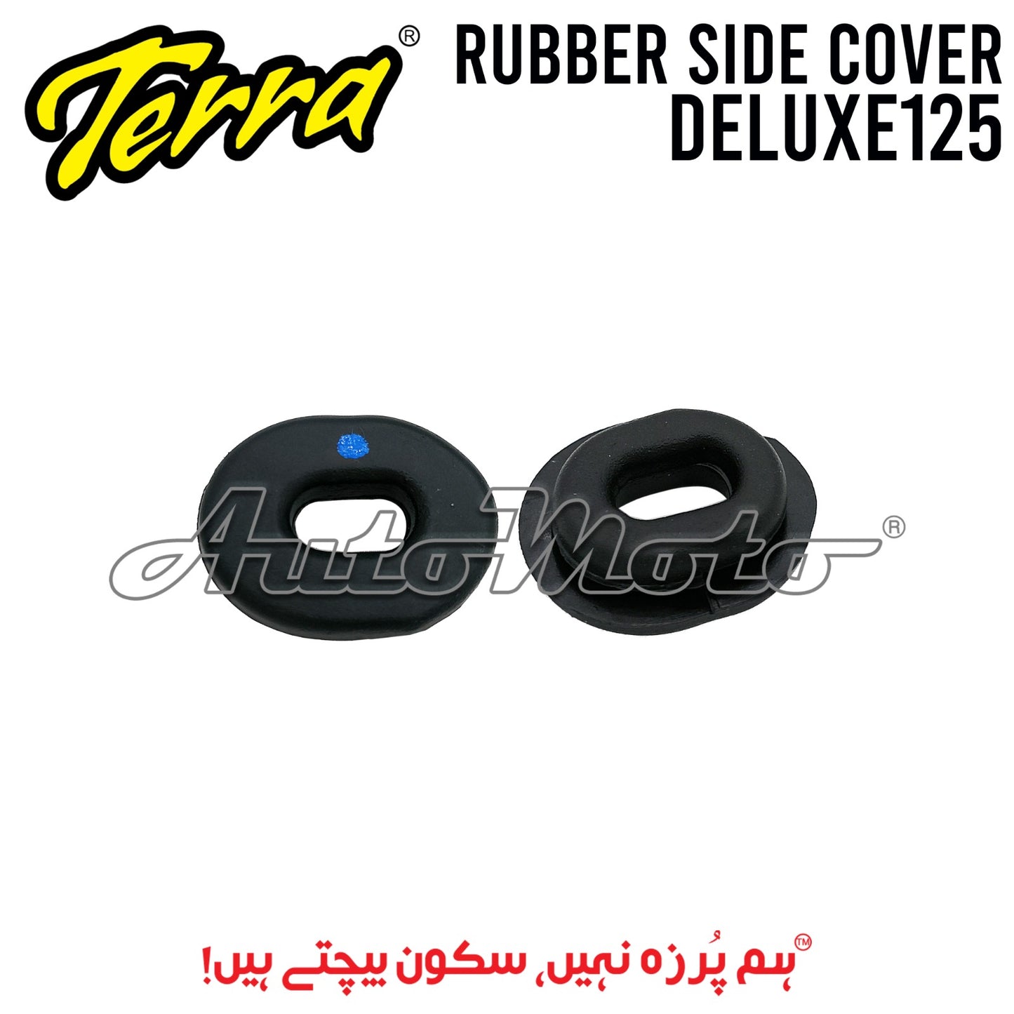 RUBBER SIDE COVER DELUXE125