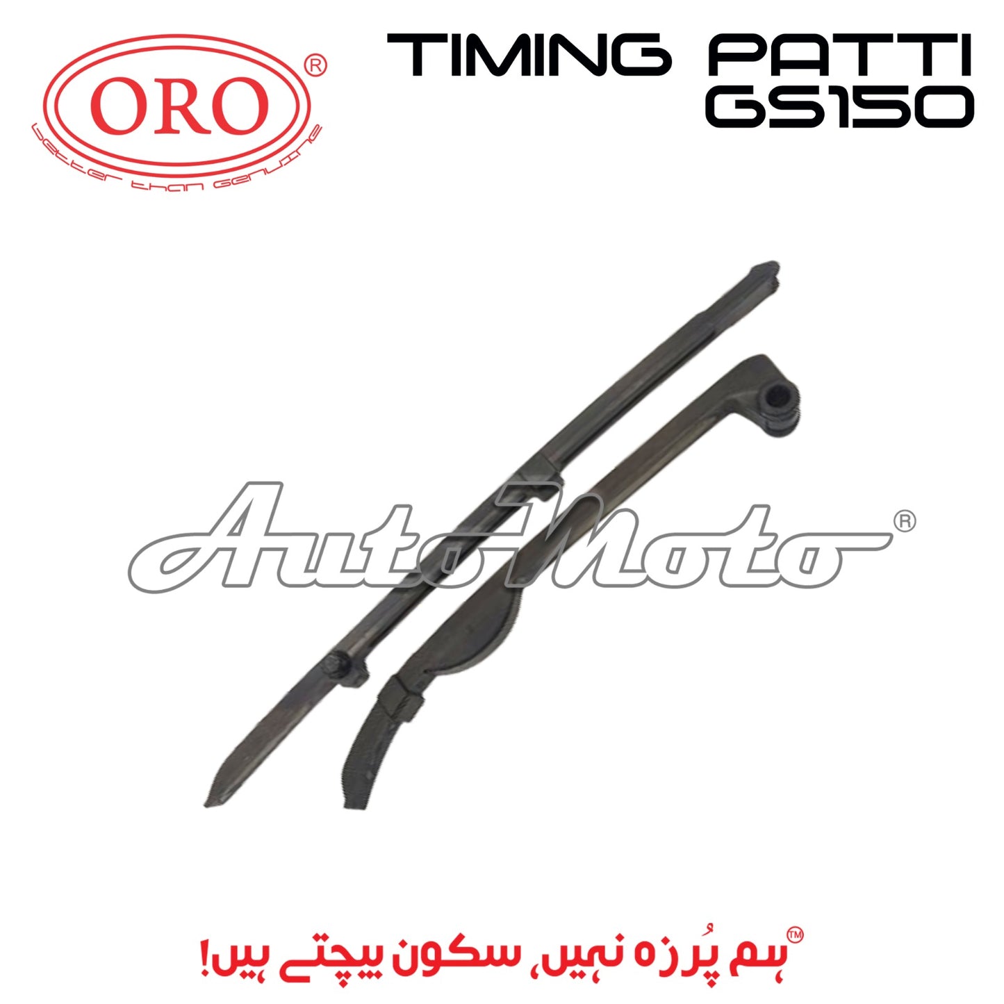 TIMING CHAIN PATTI GS150