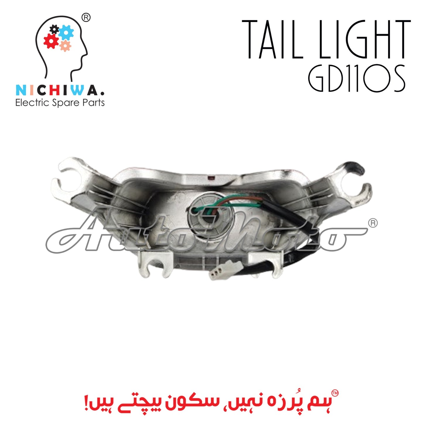 TAIL LIGHT GD110S