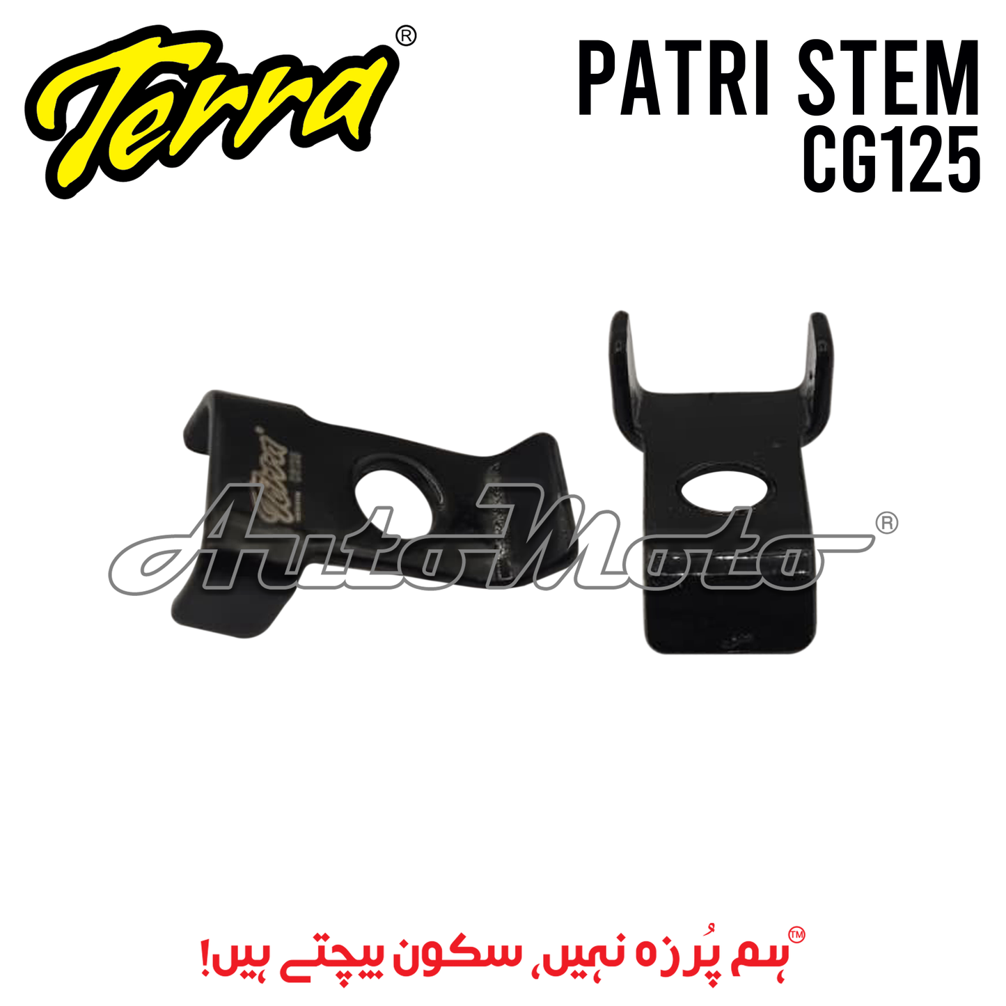 PATRI STEM CG125