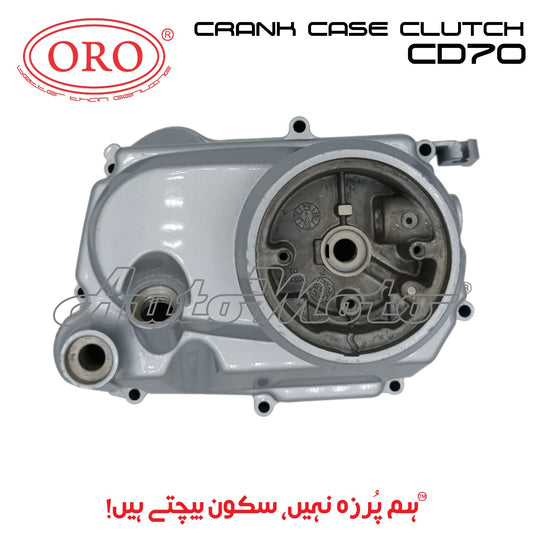 CRANK CASE CLUTCH CD70