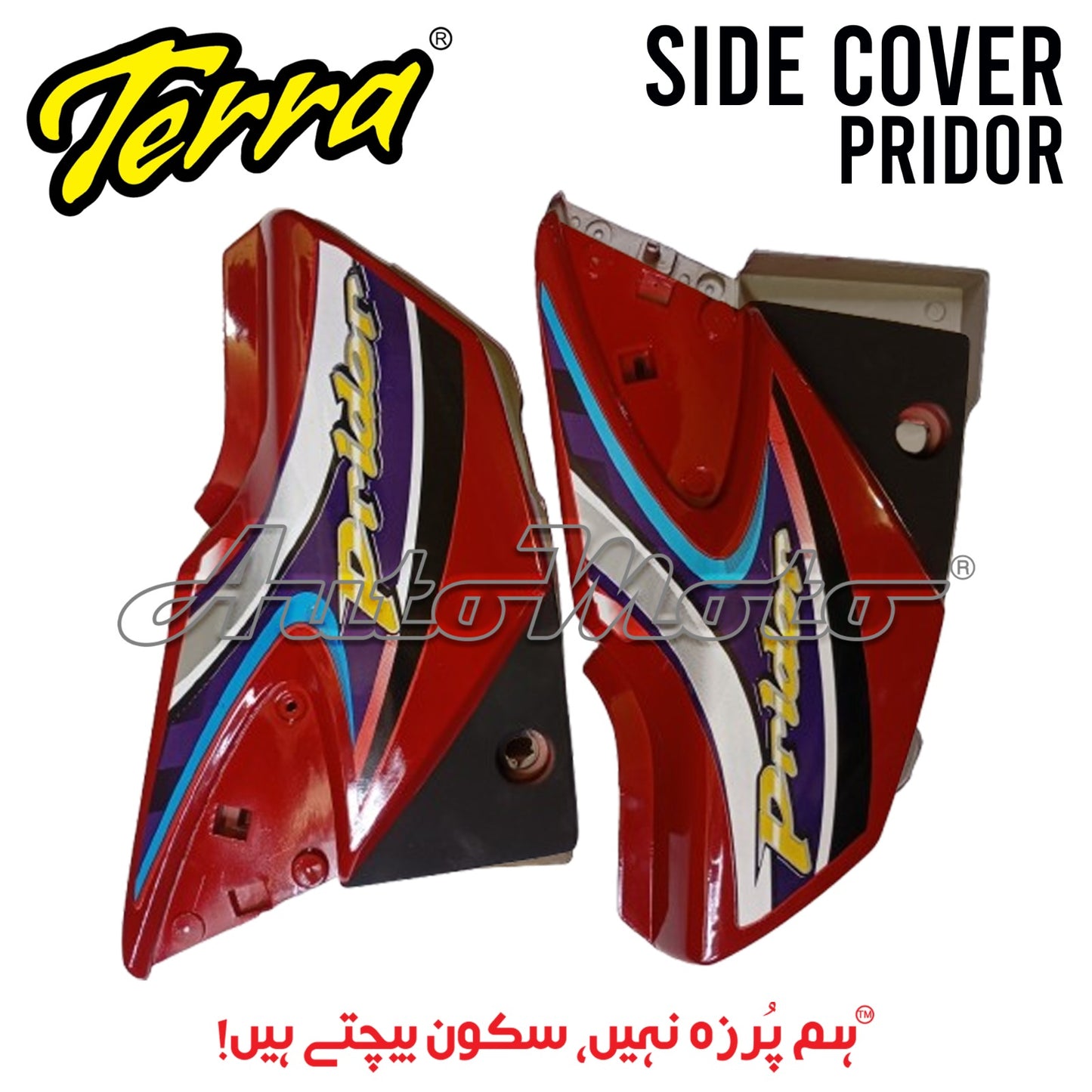SIDE COVERS PRIDOR (2016)