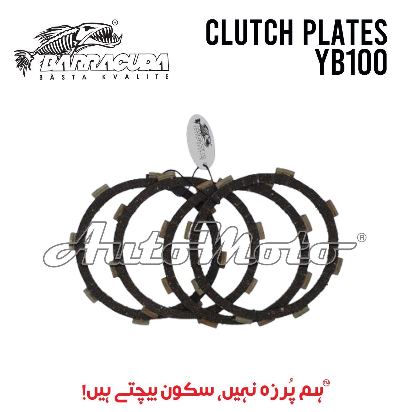 CLUTCH PLATE YB100