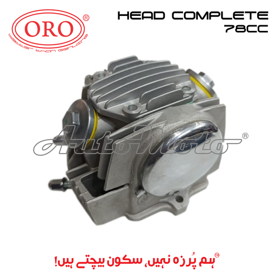 HEAD ASSEMBLY CD70 2021-2025