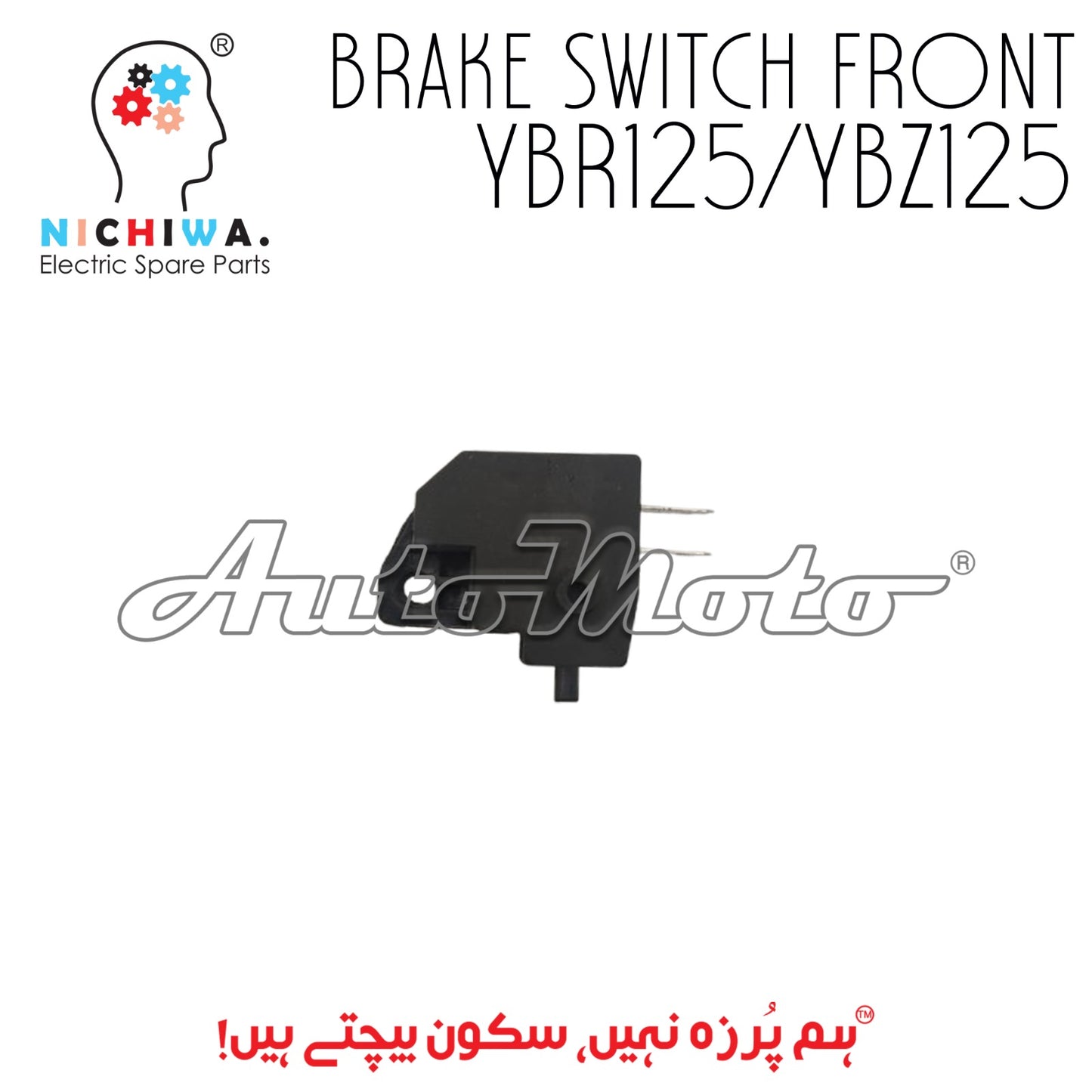 BRAKE SWITCH FRONT YBR125/YBZ125