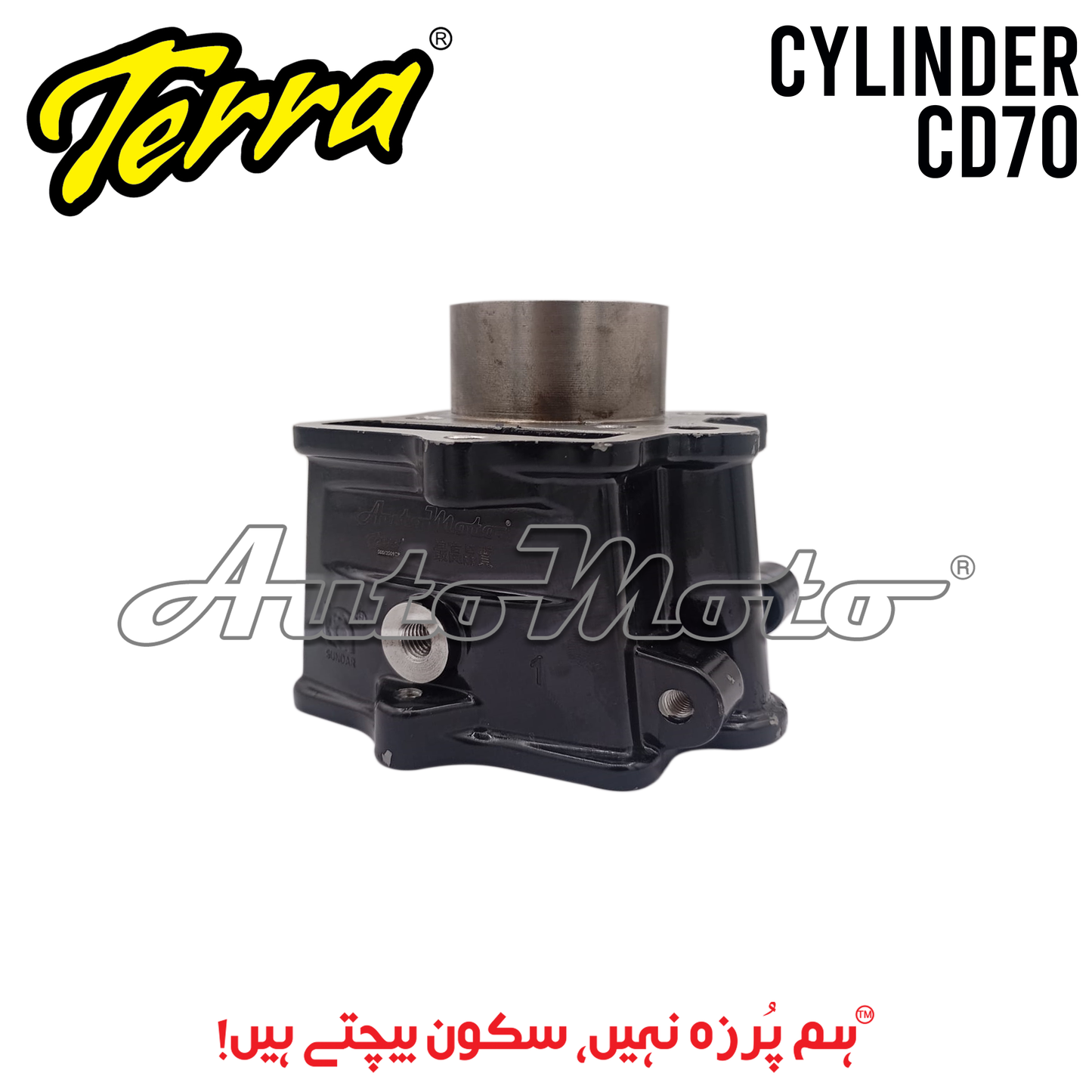 CYLINDER ASSEMBLY CD70 1992-2021