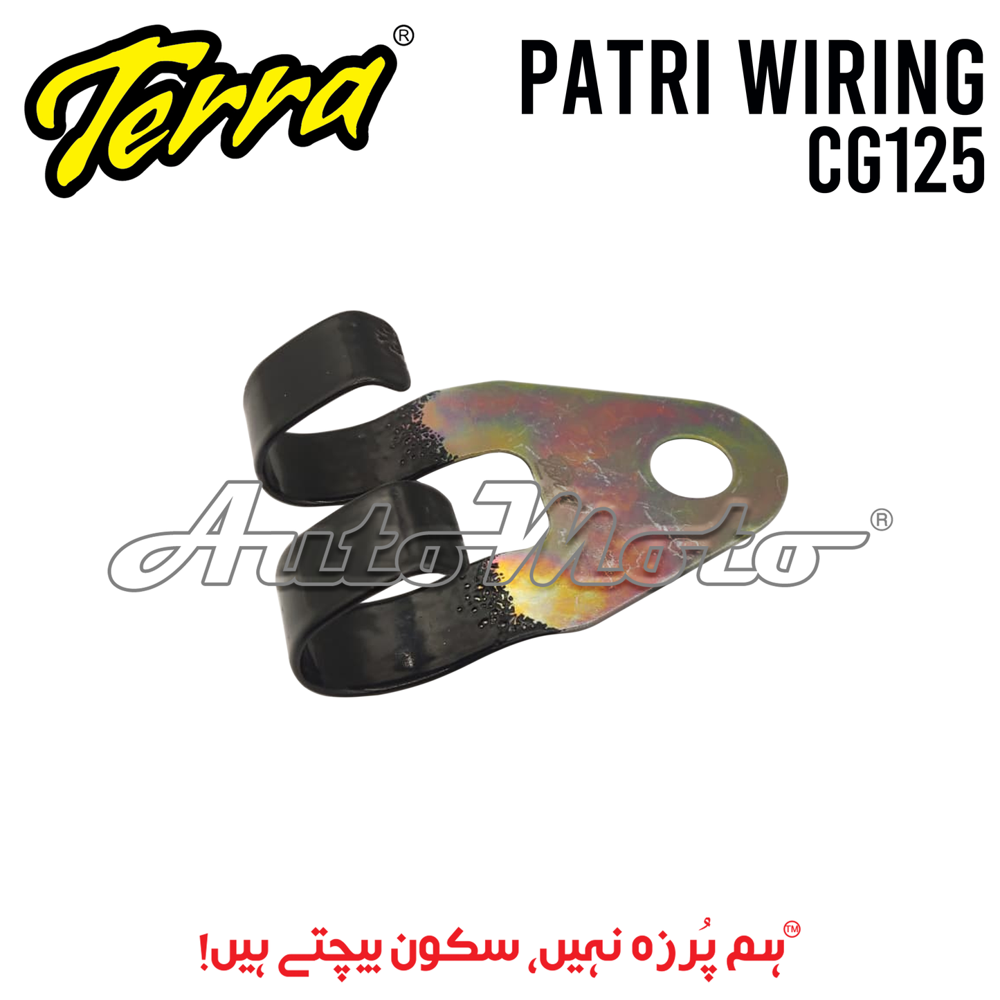 PATRI WIRING CG125