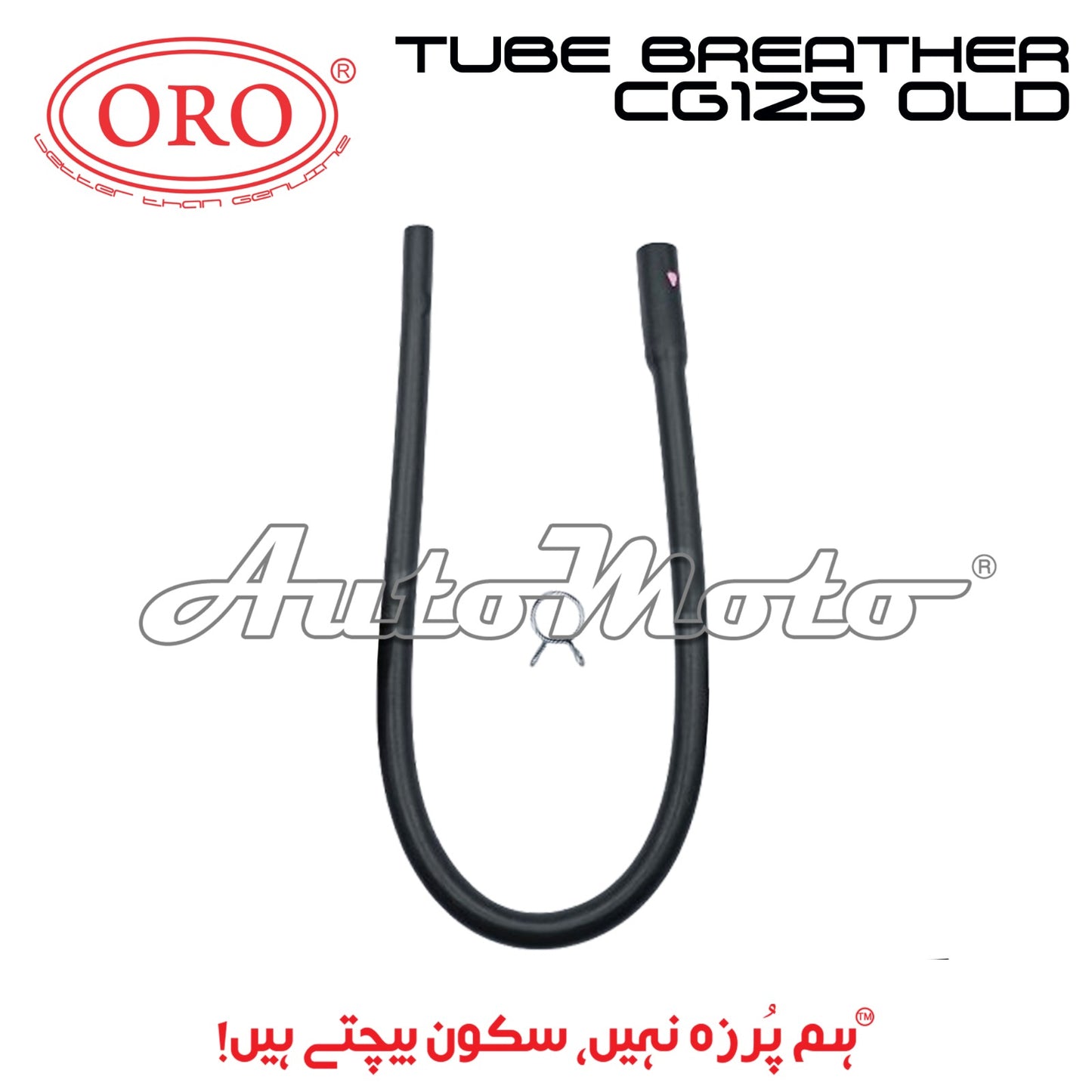 TUBE BREATHER CG125 OLD