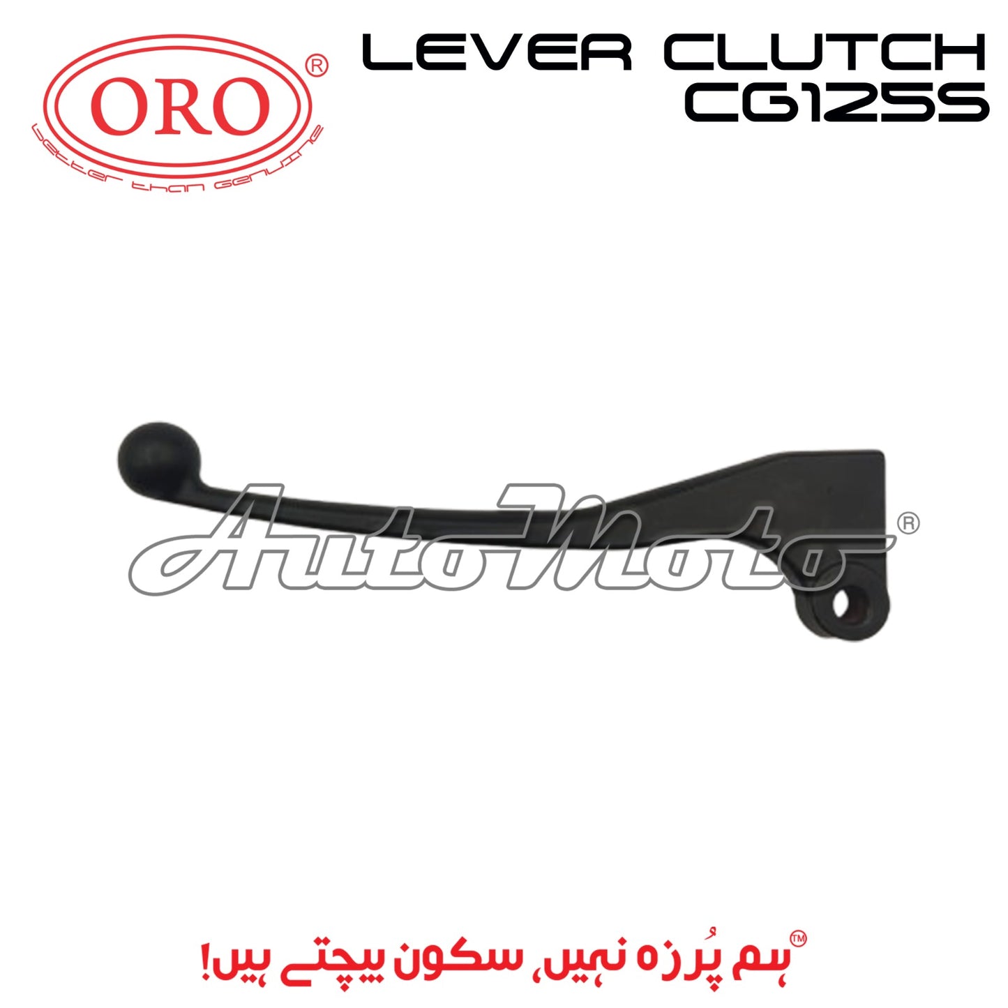 LEVER CLUTCH CG125S