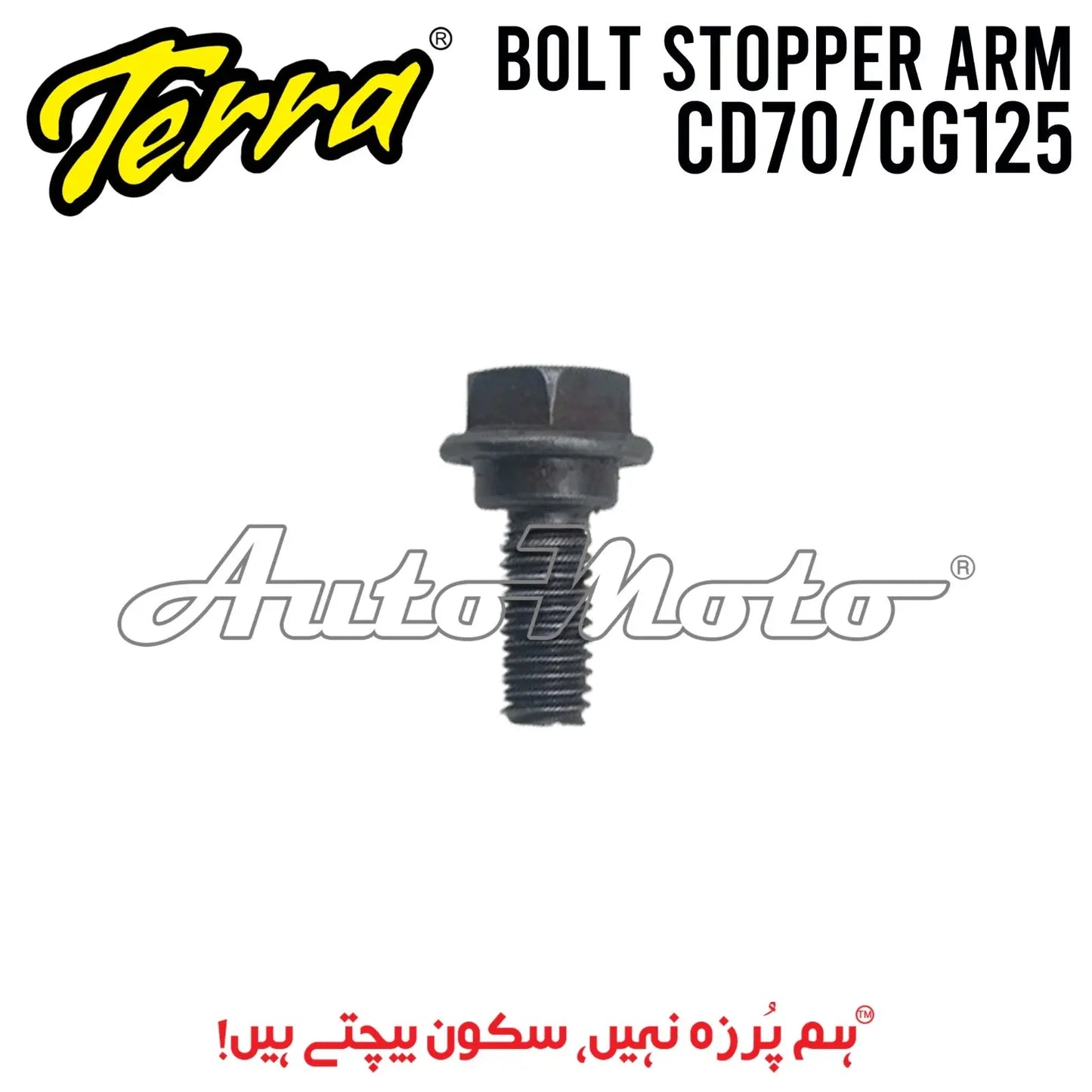 BOLT STOPPER ARM CD70/CG125 Terra