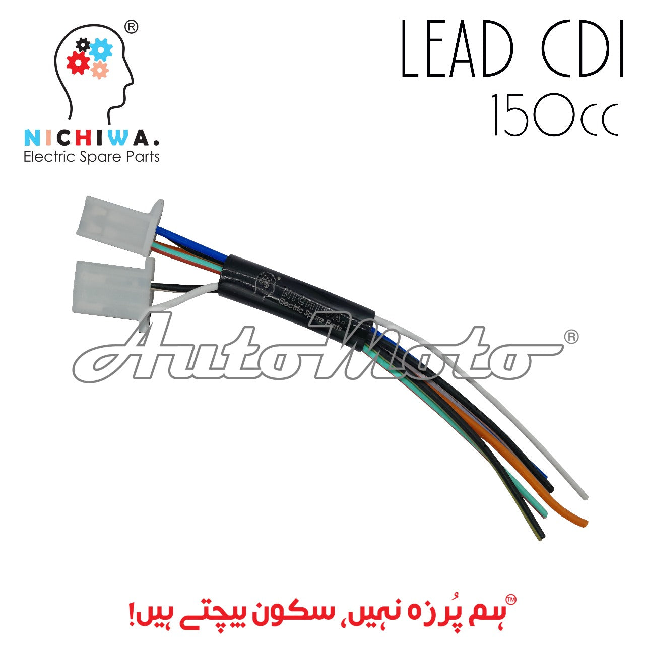 CONNECTING LEAD CDI 150cc