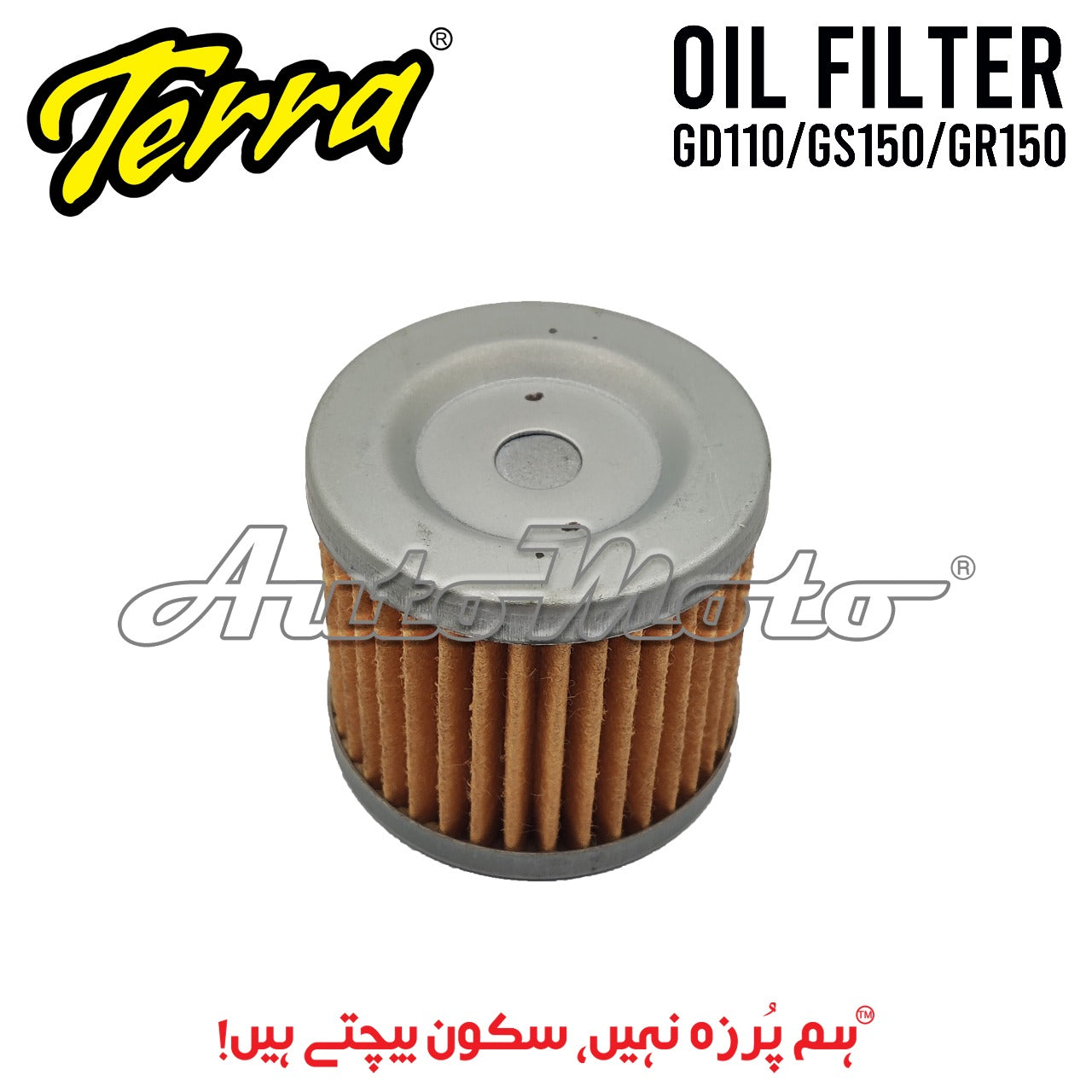 OIL FILTER GD110S/GS150/GR150