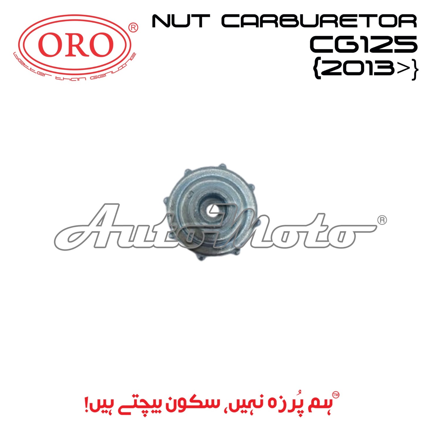 NUT CARBURETOR CG125