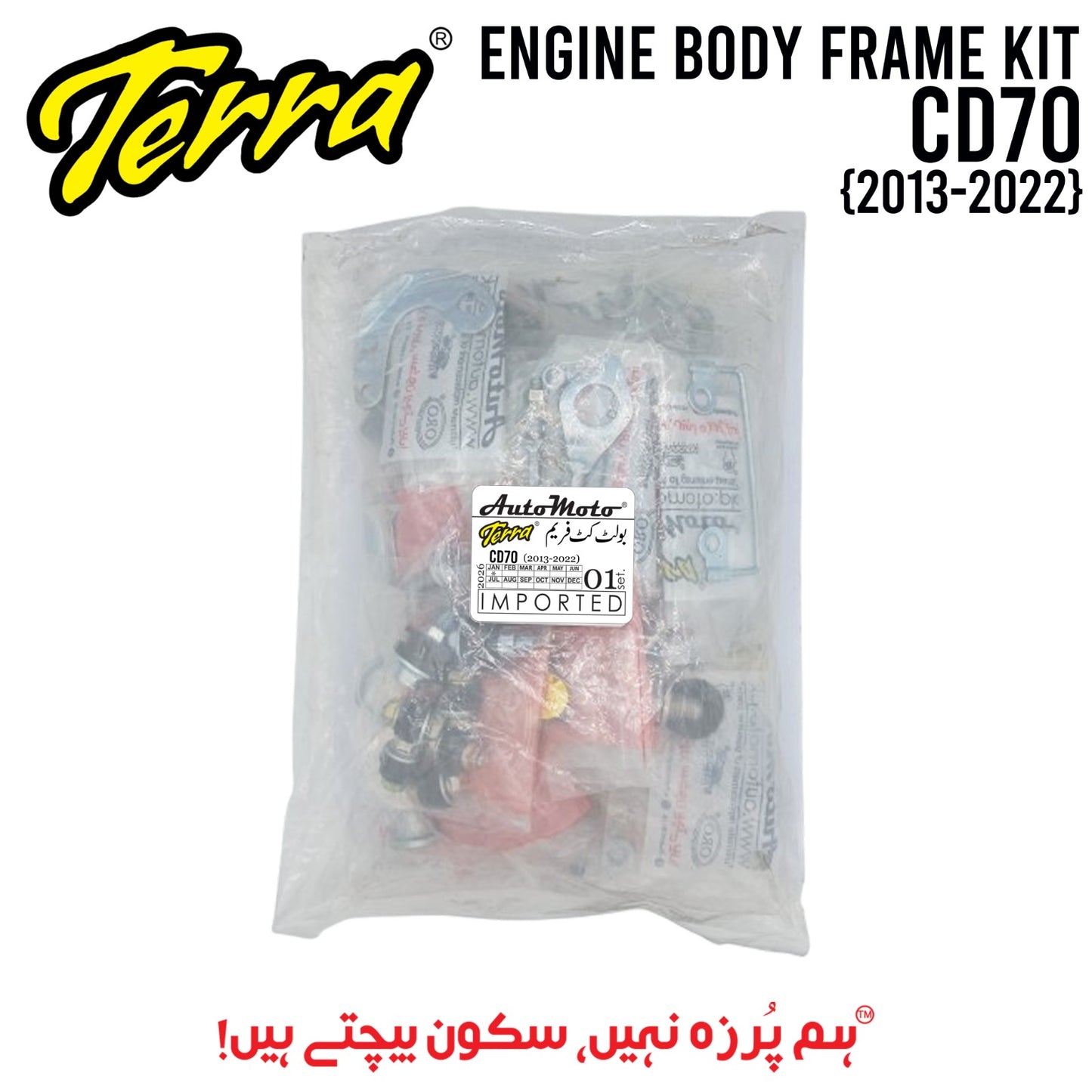 ENGINE BODY FRAME BOLT KIT CD70 (2013-2022)