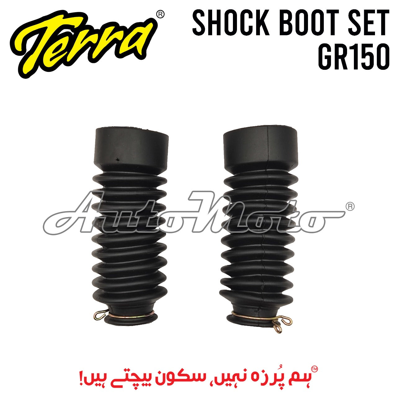 BOOT SHOCK FRONT GR150
