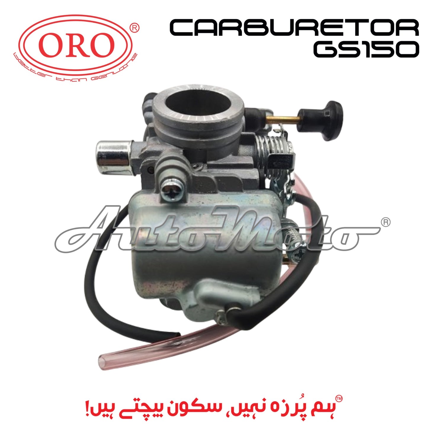 CARBURETOR GS150