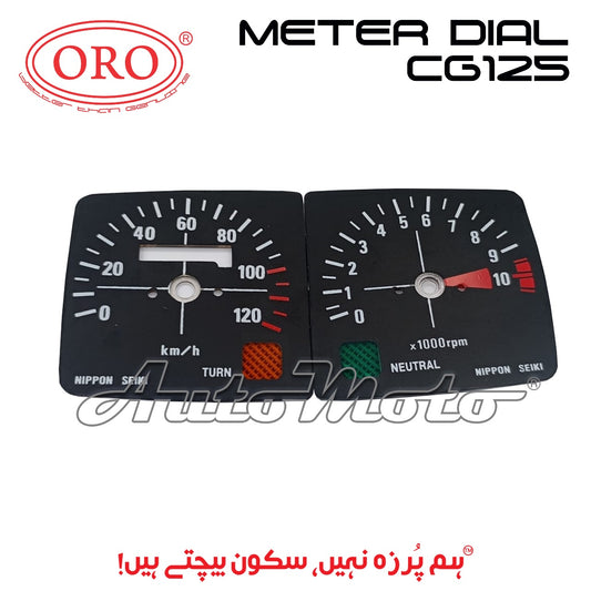 METER DIAL CG125 (1992-1999)