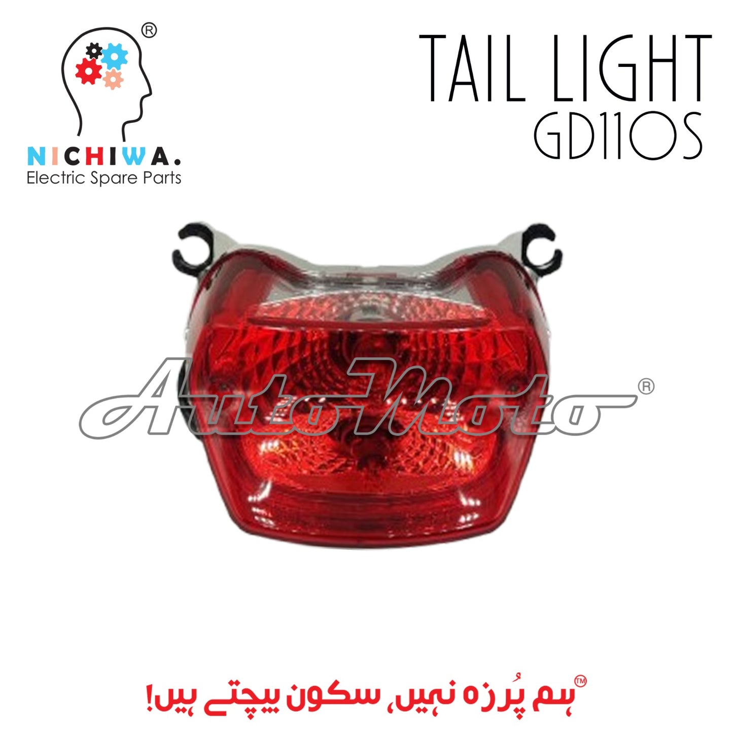 TAIL LIGHT GD110S