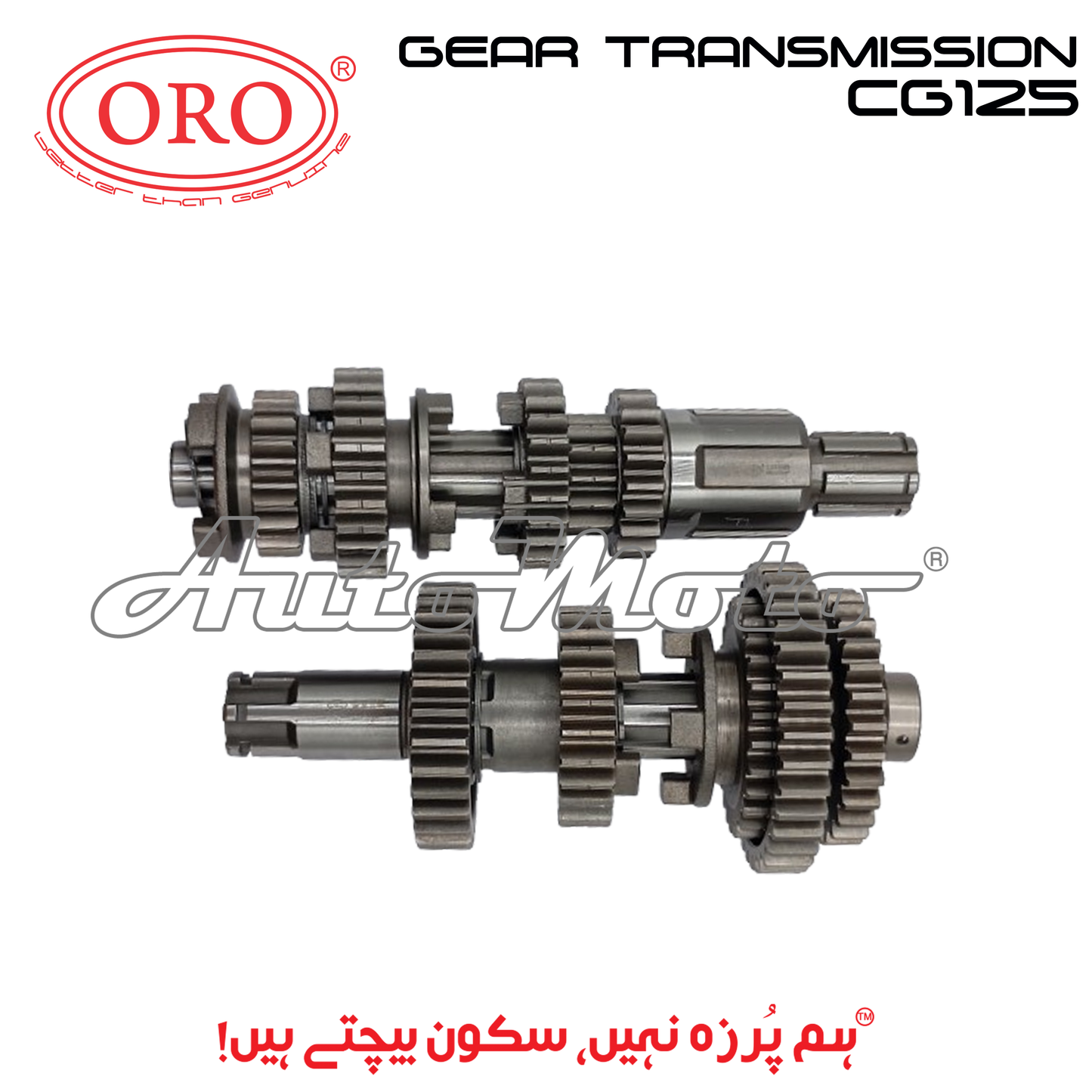 GEAR TRANSMISSION CG125