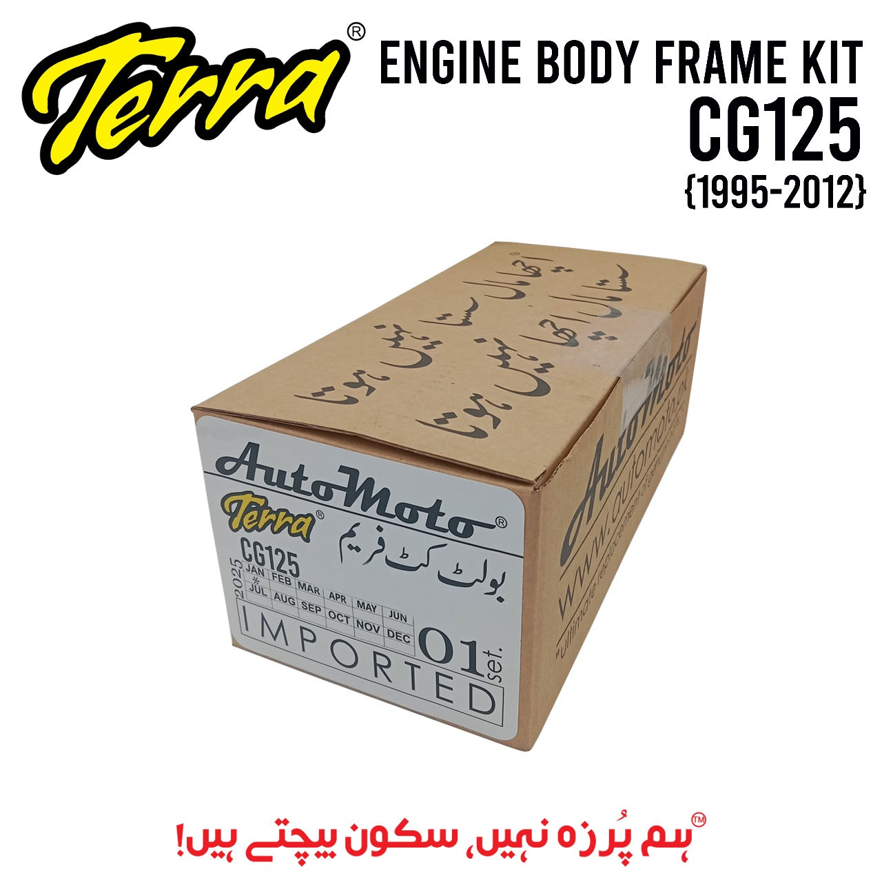 ENGINE BODY FRAME BOLT KIT CG125 (1995-2012)