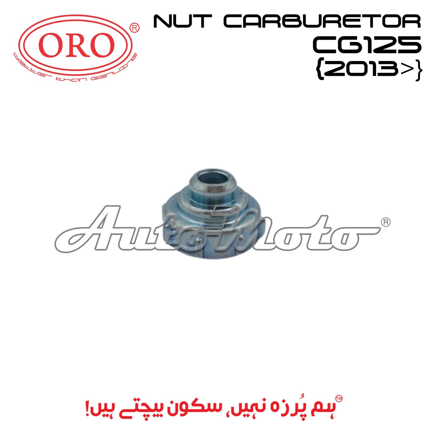 NUT CARBURETOR CG125