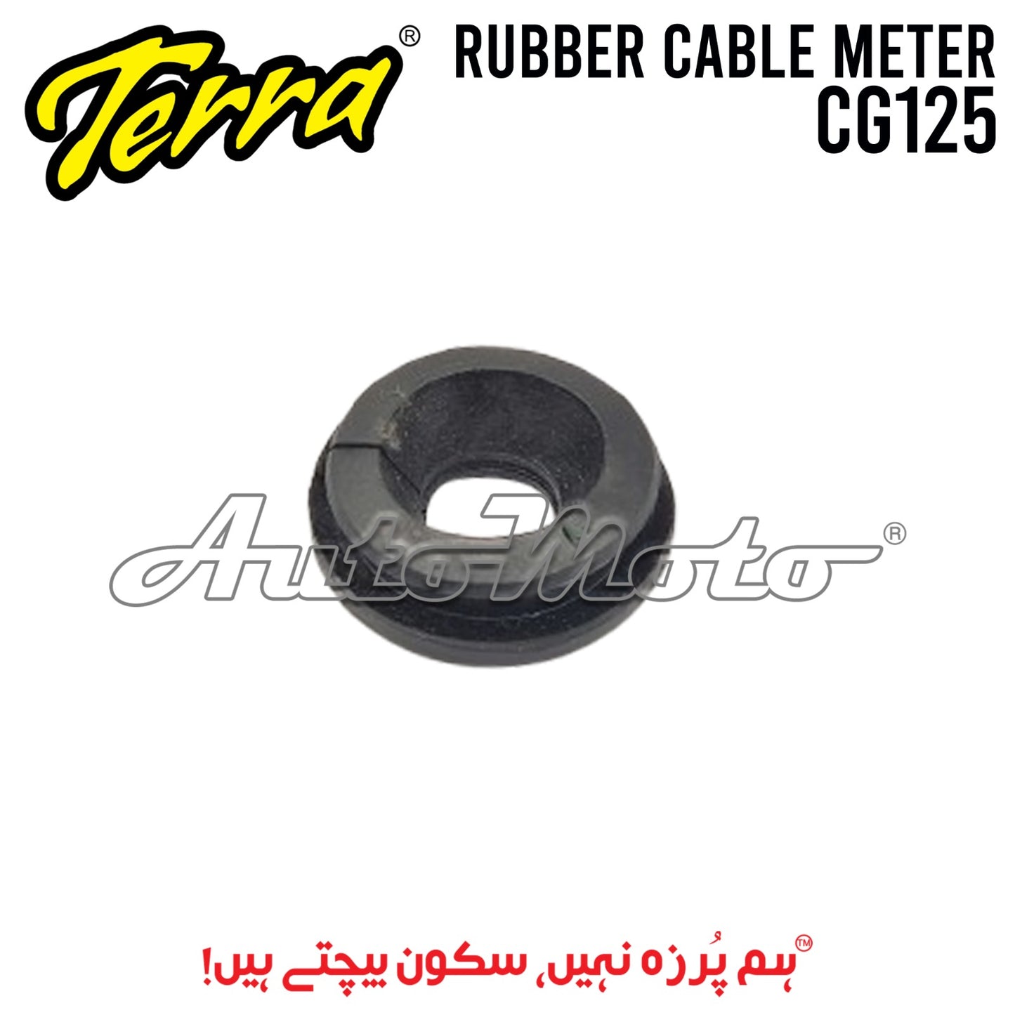 RUBBER CABLE METER CG125