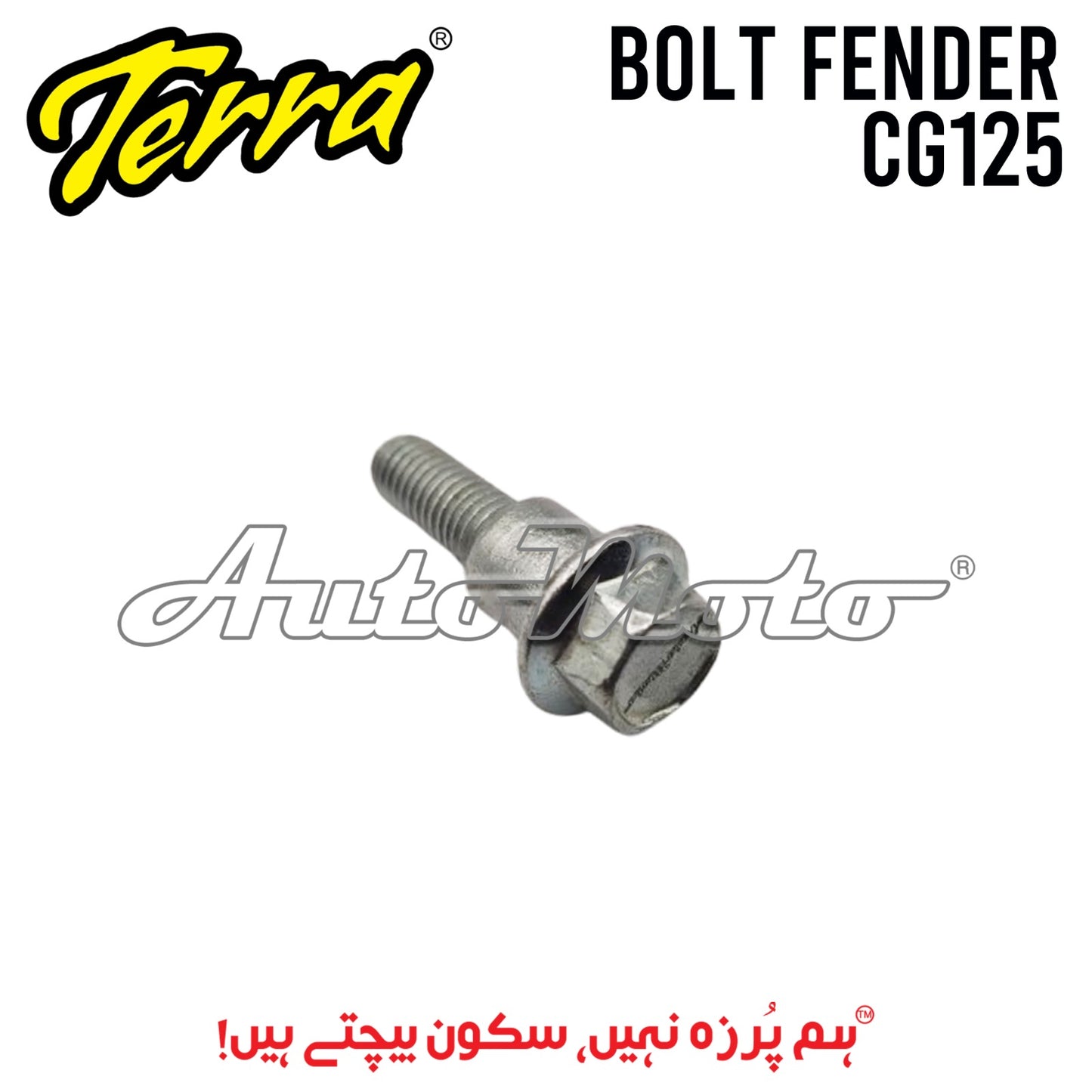 BOLT FENDER CD70 REAR