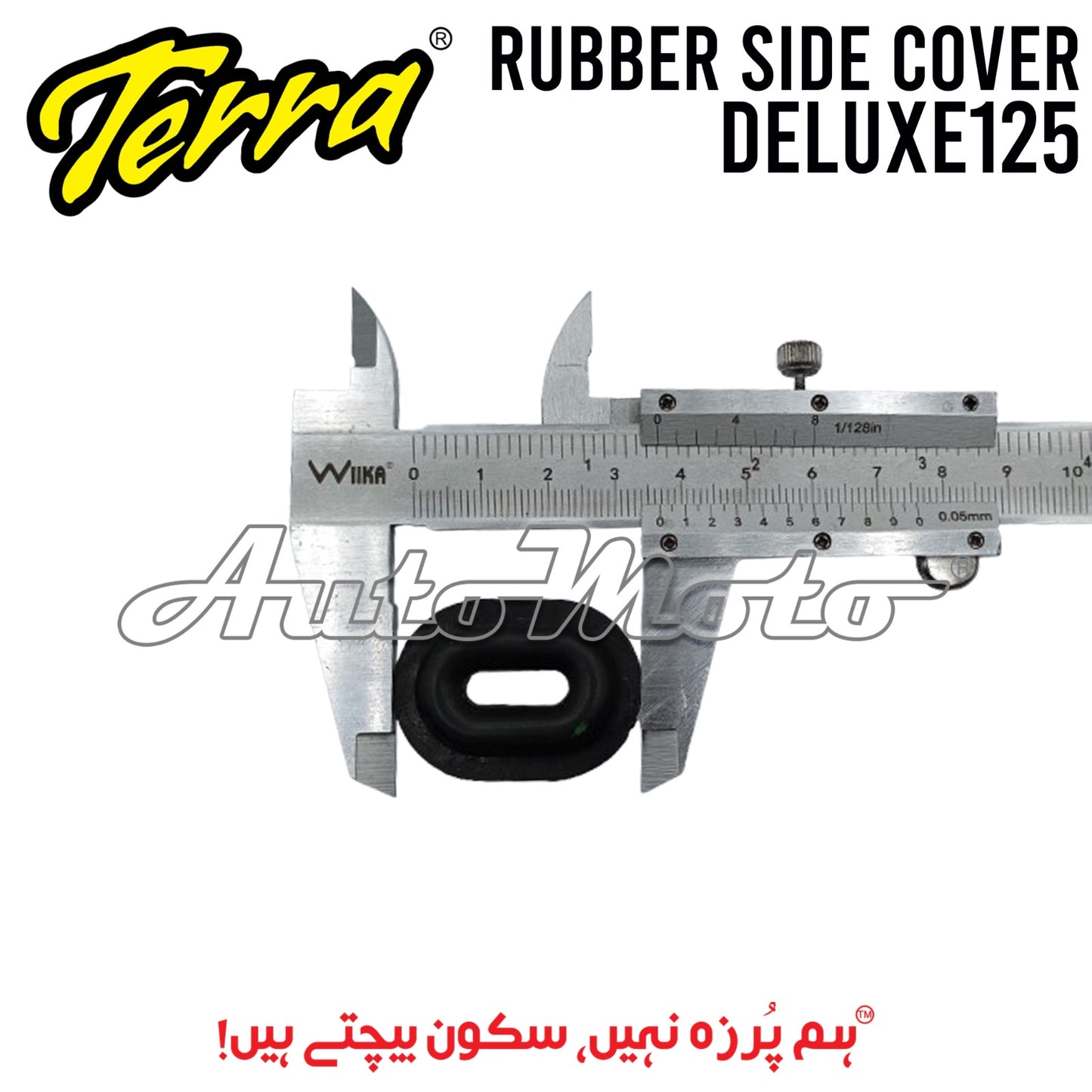 RUBBER SIDE COVER DELUXE125