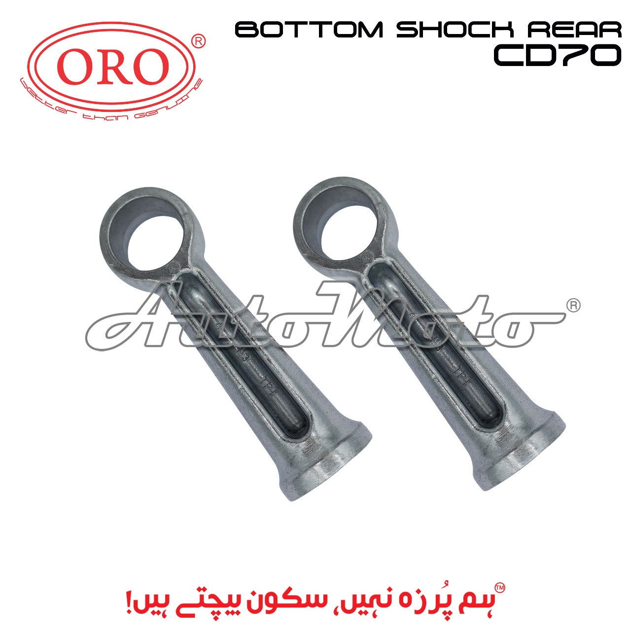 BOTTOM SHOCK CD70 REAR