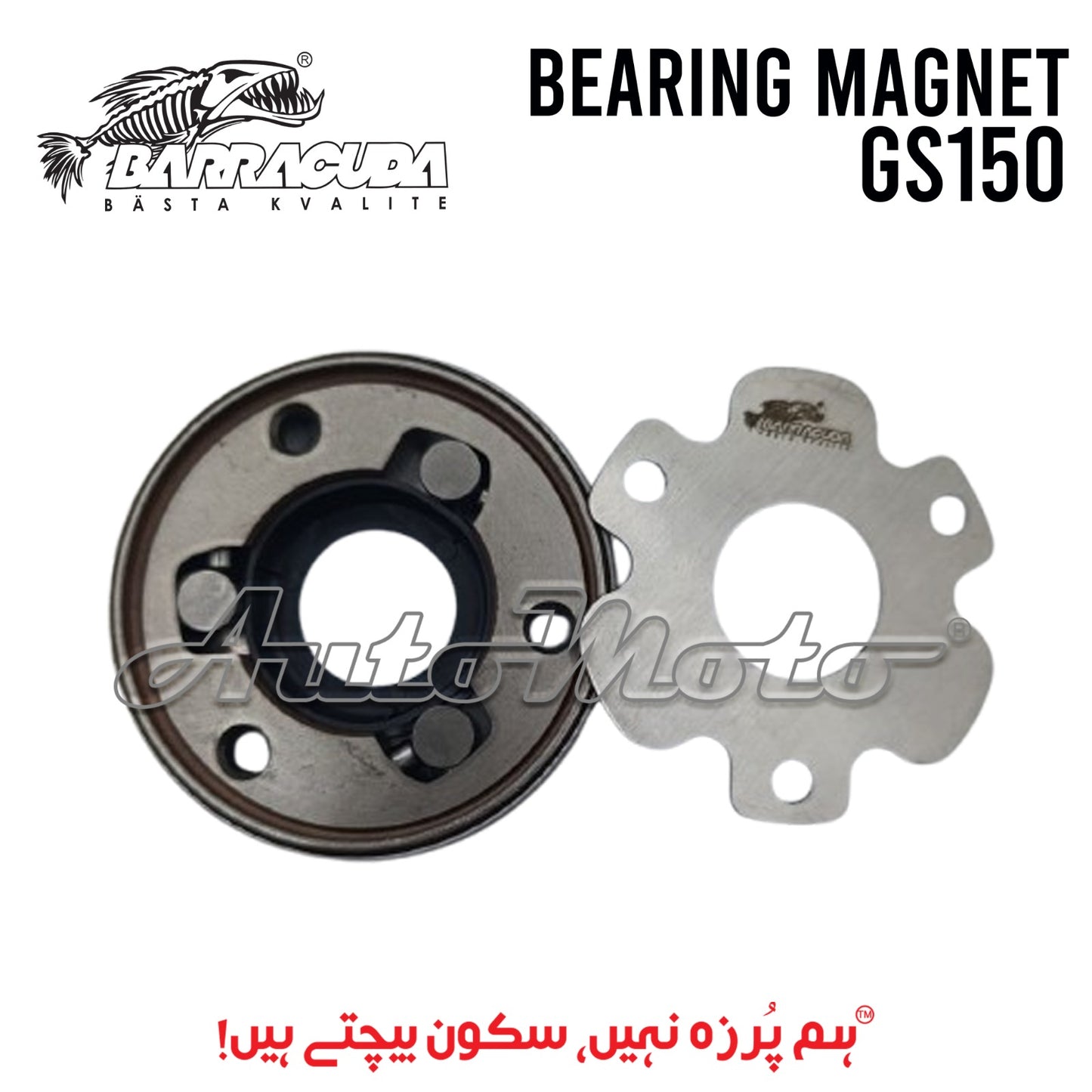 BEARING MAGNET GS150
