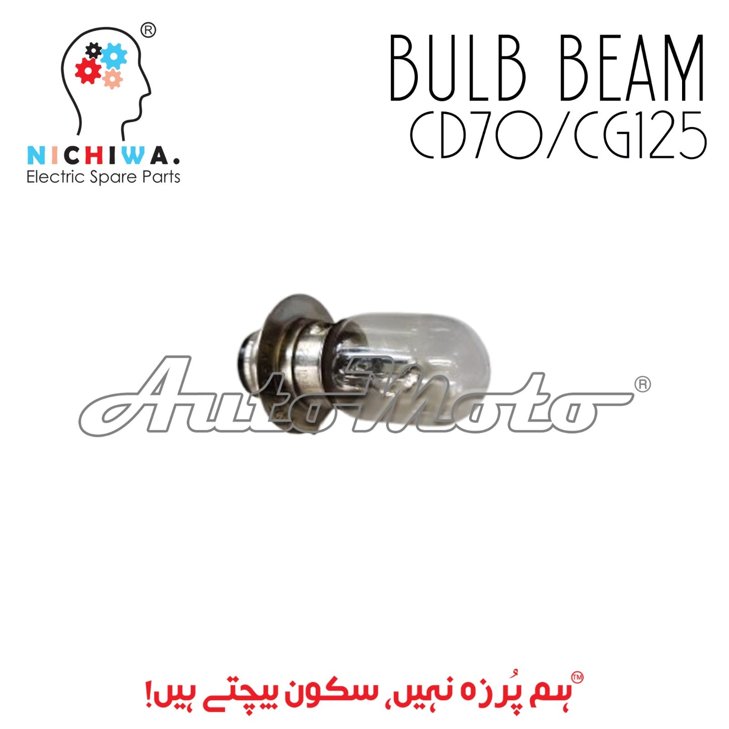 BULB BEAM CD70/CG125