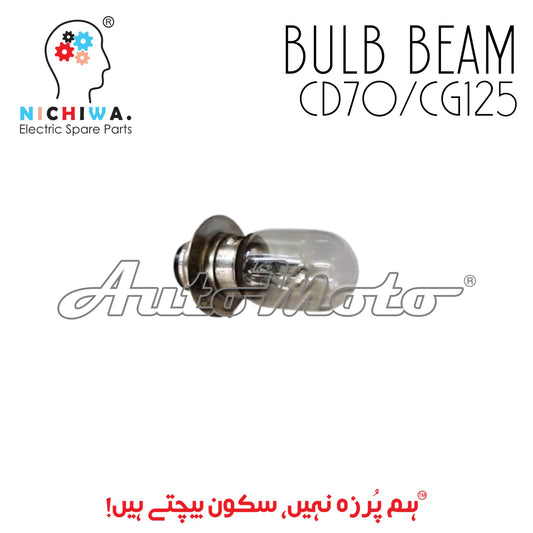 BULB BEAM CD70/CG125