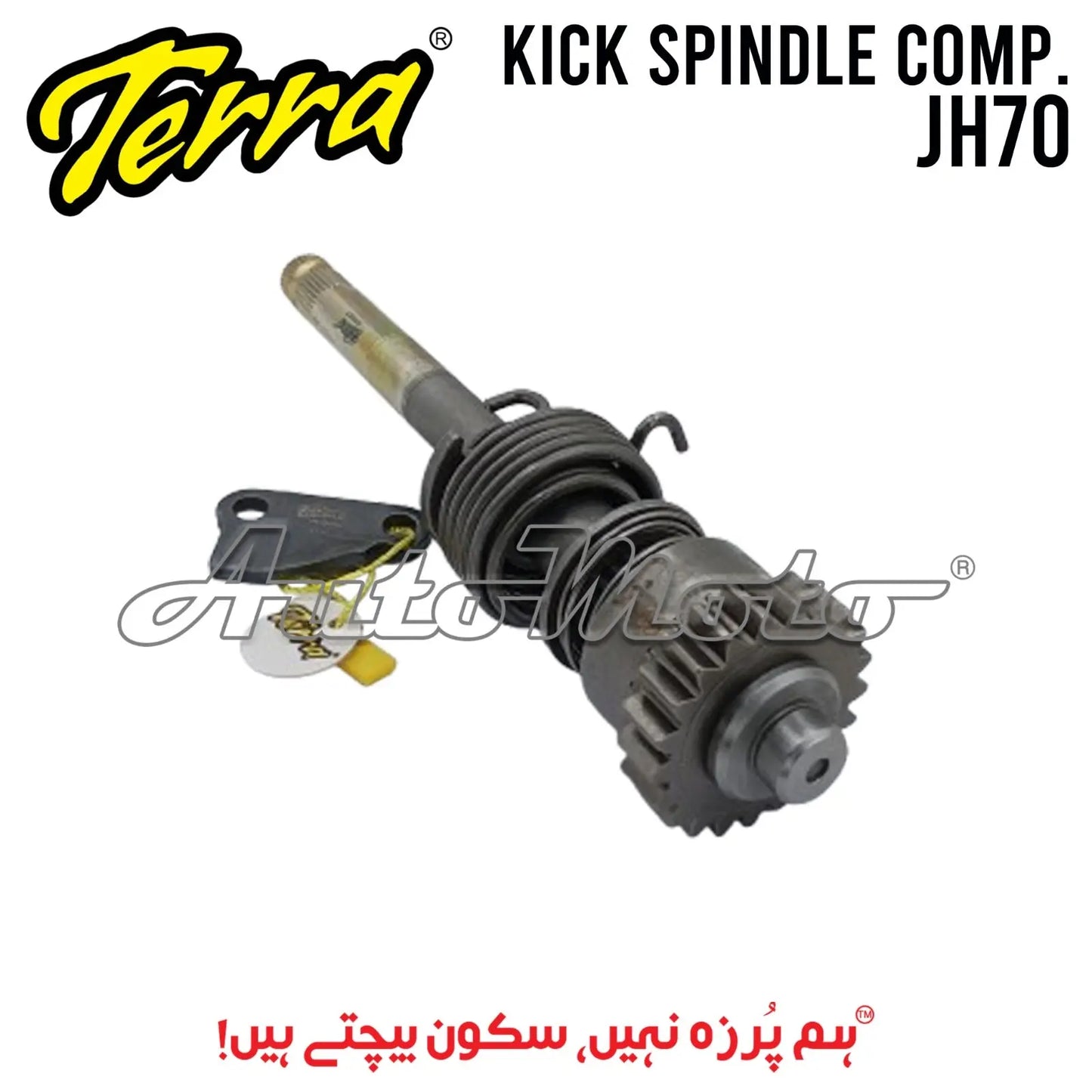 KICK SPINDLE COMP. CD70/JH70 Terra