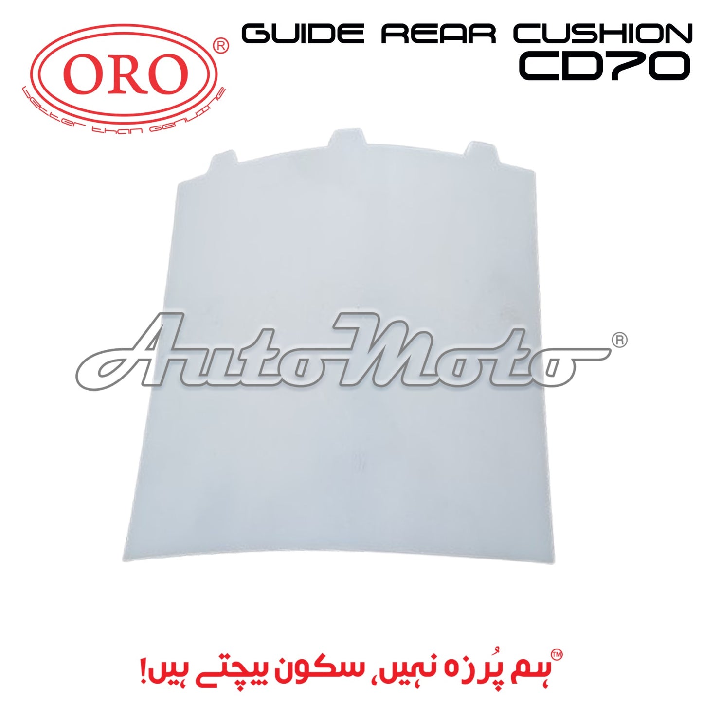 GUIDE REAR CUSHION CD70