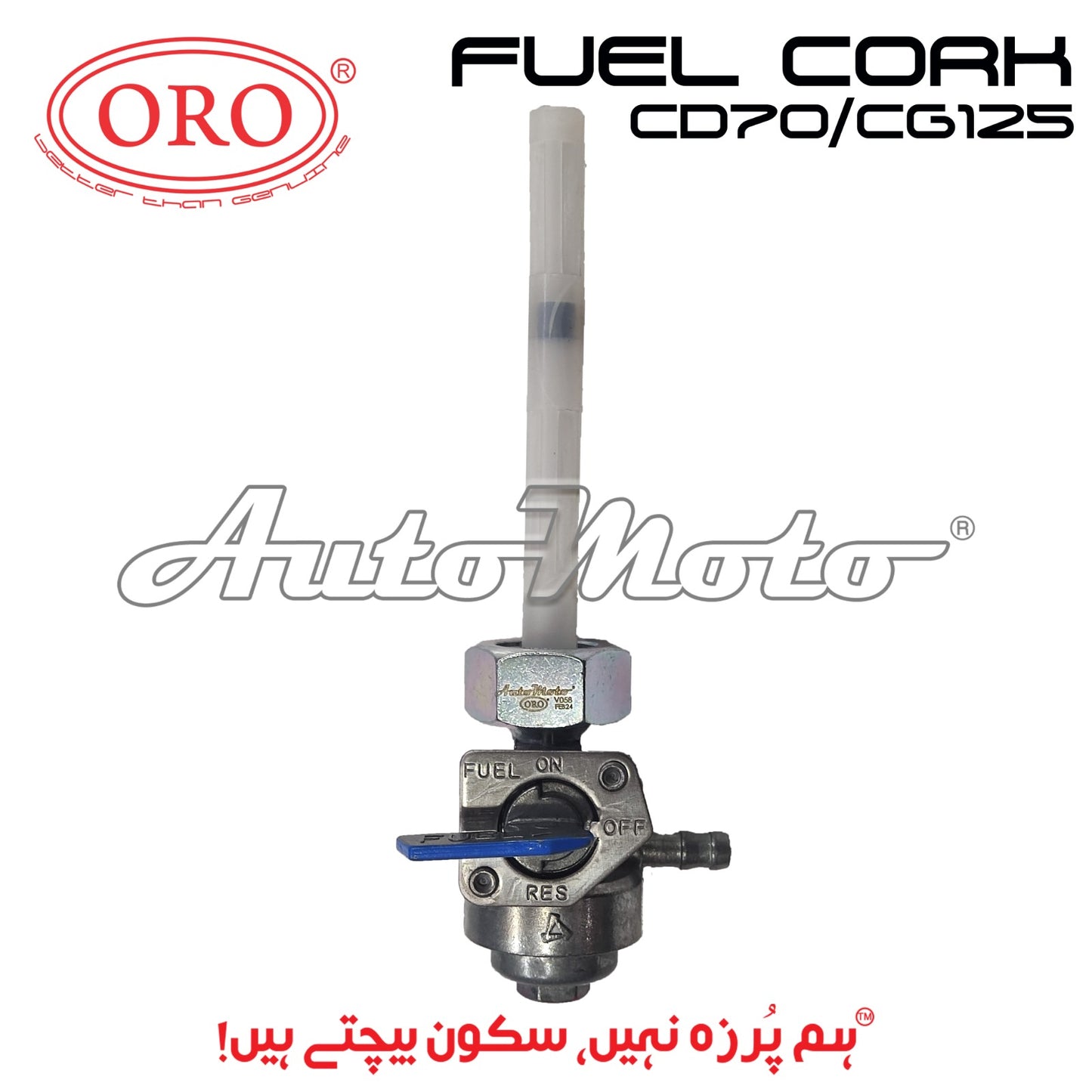 FUEL CORK CD70/CG125 ORO